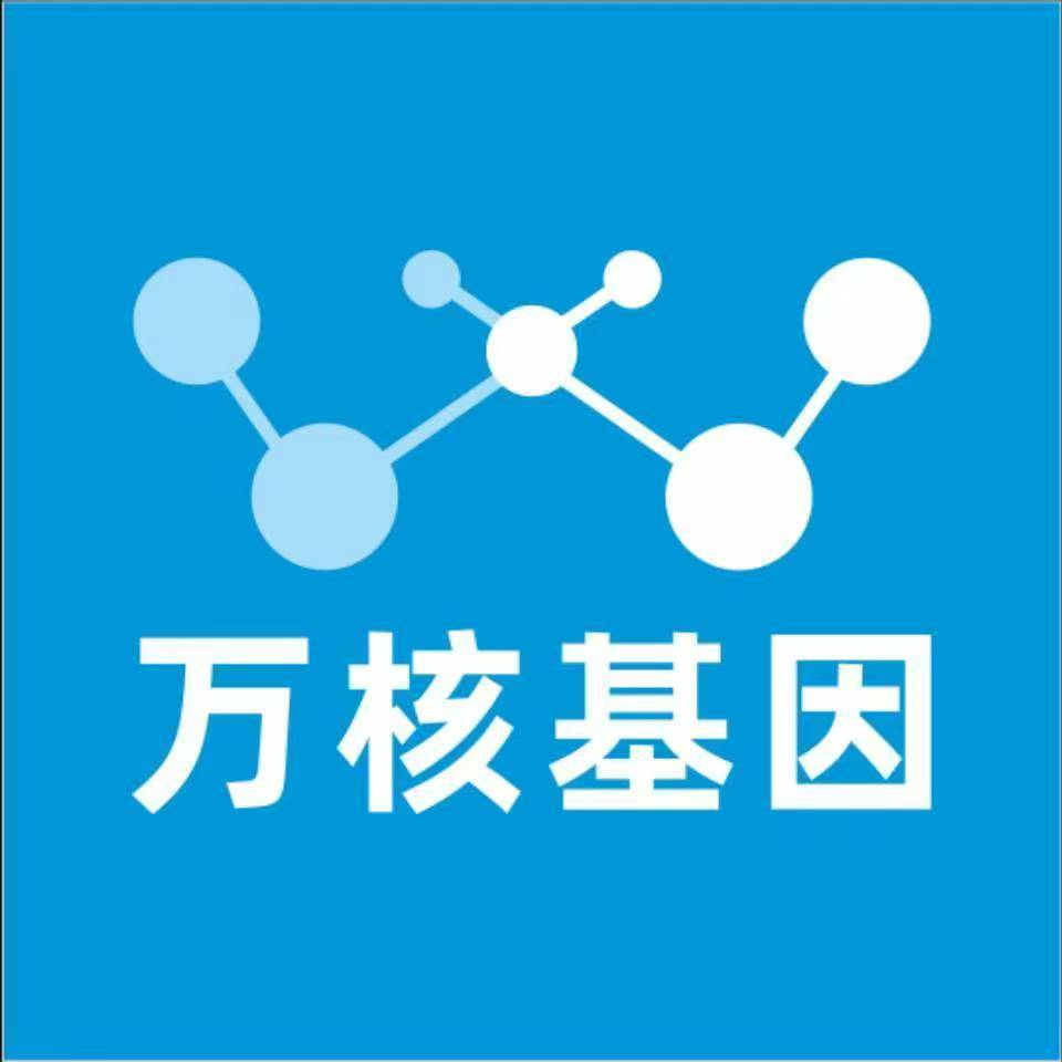 昭通彝良万核亲子鉴定中心